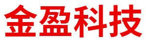烏蘭察布市金盈科技有限公司